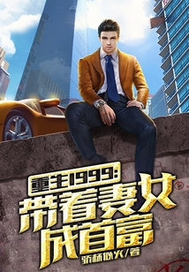 广播剧在线海报