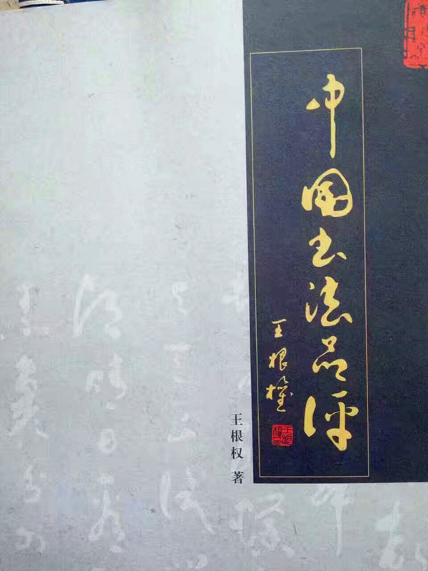 激情亚洲区第一页 激情与其他网友交流心得海报