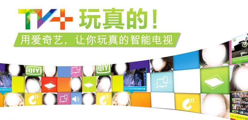 色婷婷精品视频在线观看海报