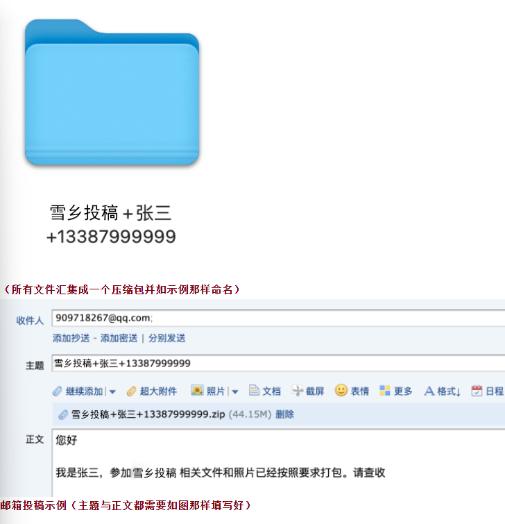 墓道在线观看海报