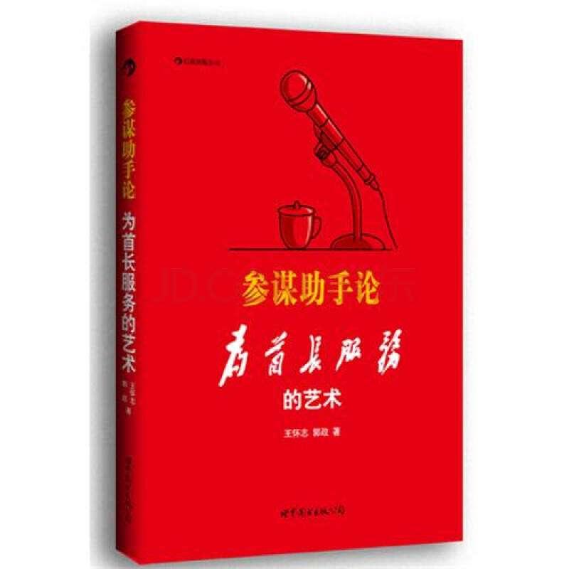 剑来3d同人动漫海报