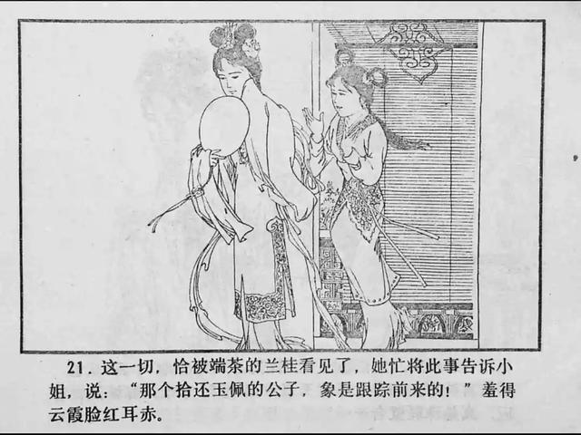 101016-278视频播放 更令我隐隐不安的视频播放海报