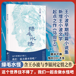 大胸校花被男生摸故事海报