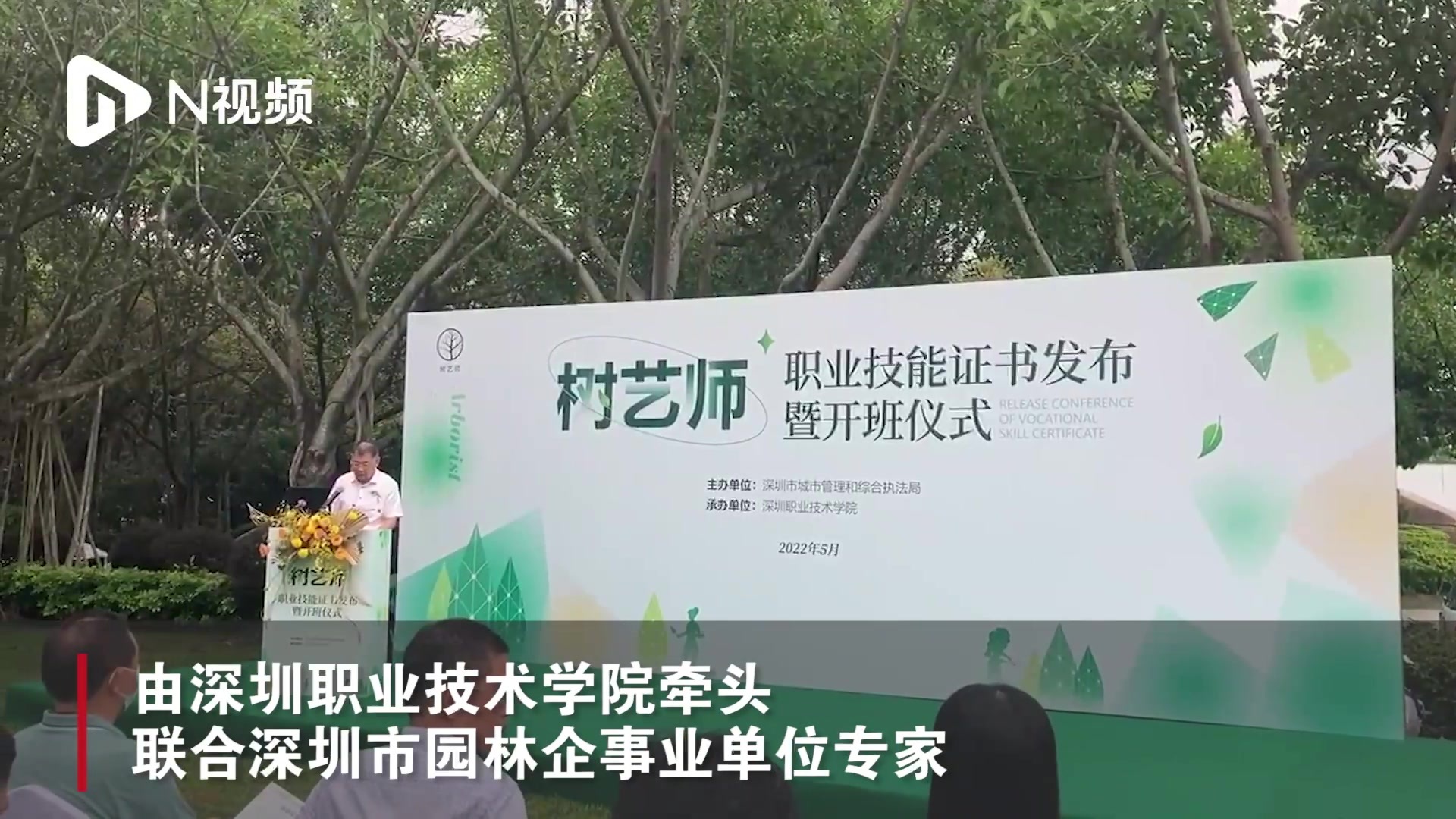 spank在线观看海报