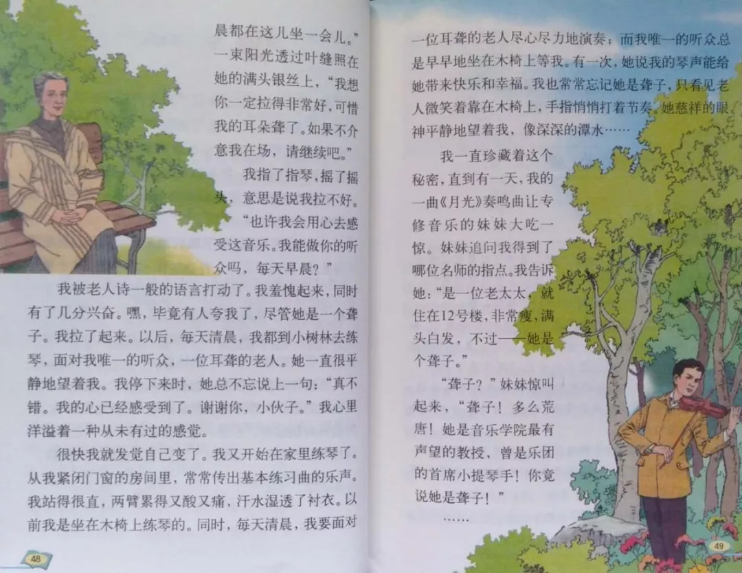 国产亚洲精品AAAA片在线播放