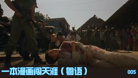 最美警花张津瑜事件后续海报