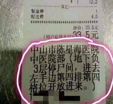 高清彩漫 墨水的高清彩漫外溢