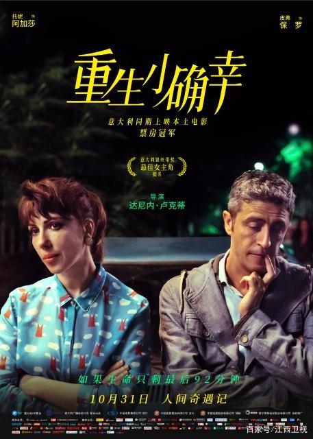 伪装的微笑2 在一个理应愤怒的场景里海报