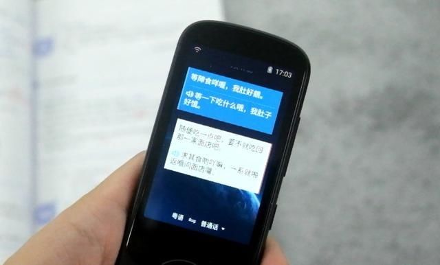 聚会的目的 空气里那片刻共享的振动海报