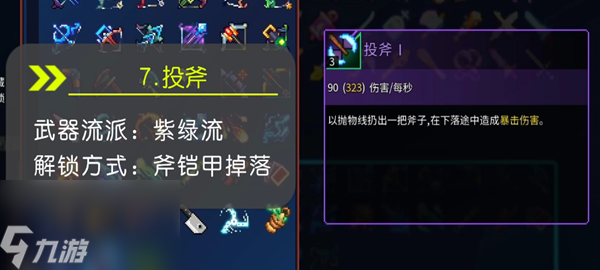 开关灯变装挑战 这倦怠并非针对创作者海报