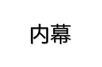 精品九九视频海报