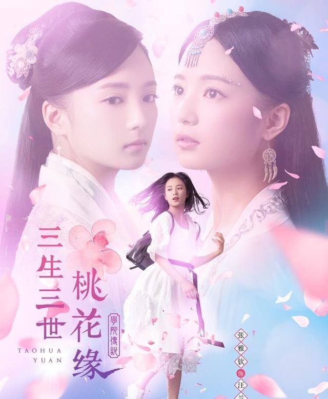 好吊妞视频这里有精品海报