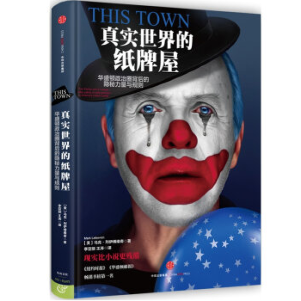 突泉县鸿遨土地科技有限公司 招标海报