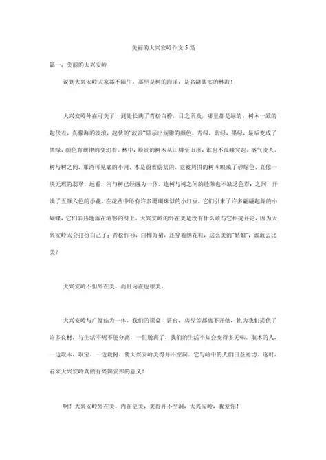 国产一级精品高清一级毛片