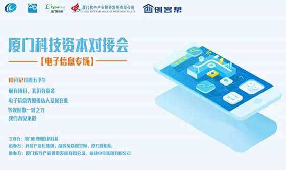 啄木鸟巴黎之夜海报