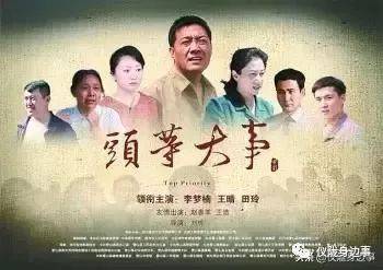 动态电影图解海报