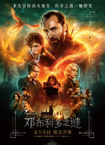 最新无限臀山海报