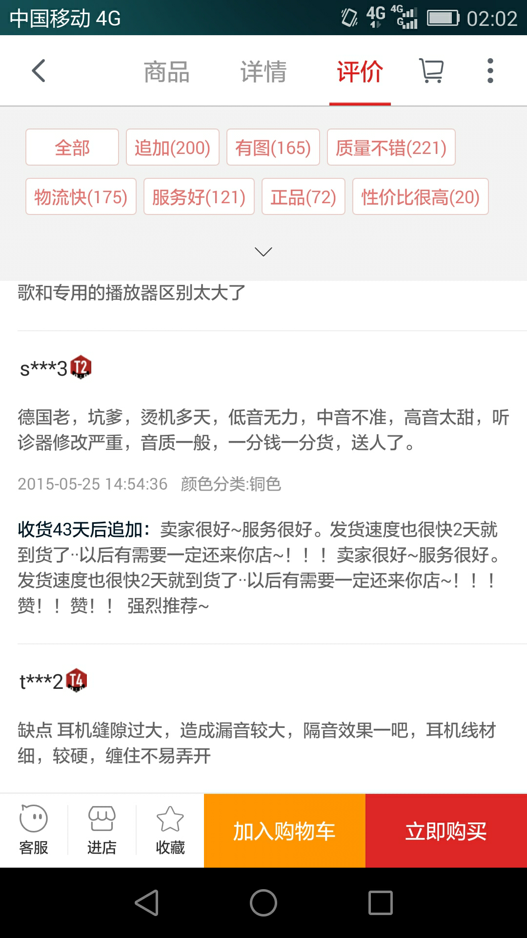 国产精品久久久久久久久久久不卡