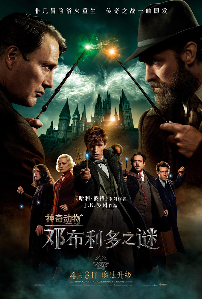 寸止挑战new海报