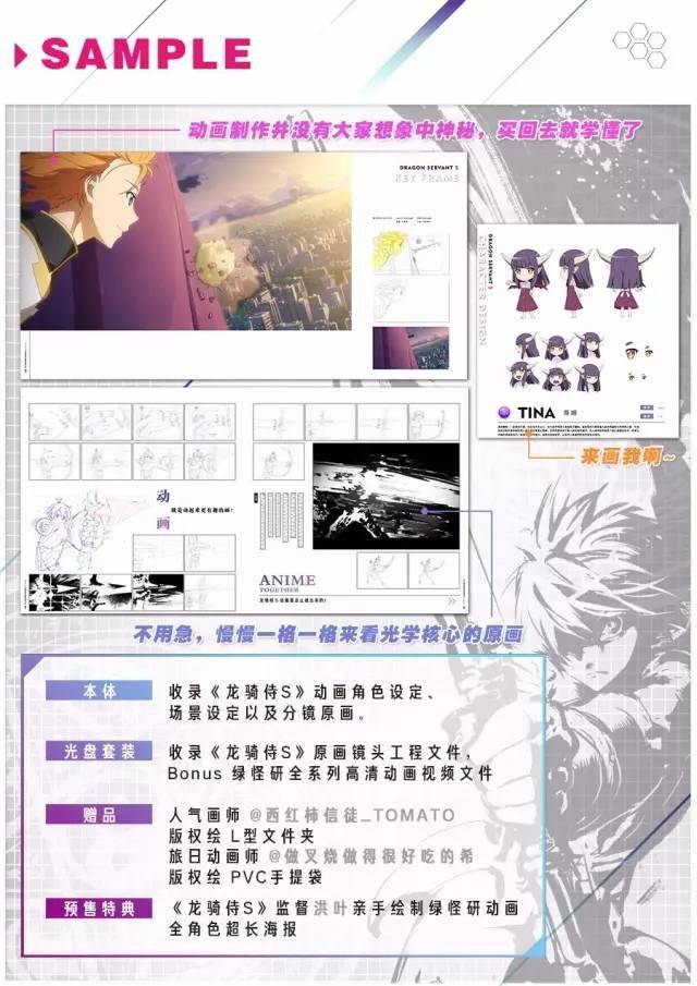 国产精品免费观看海报