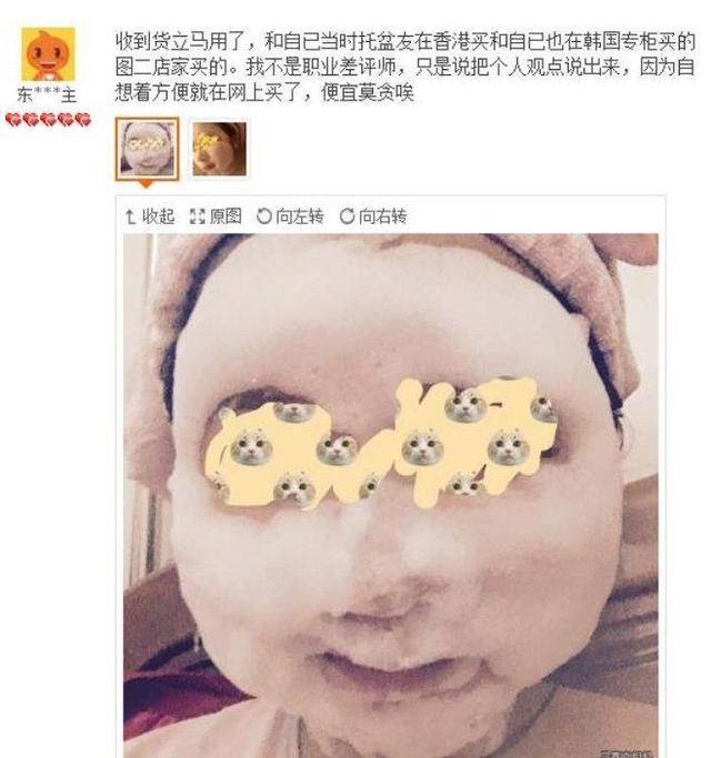 成都熊圈长相海报