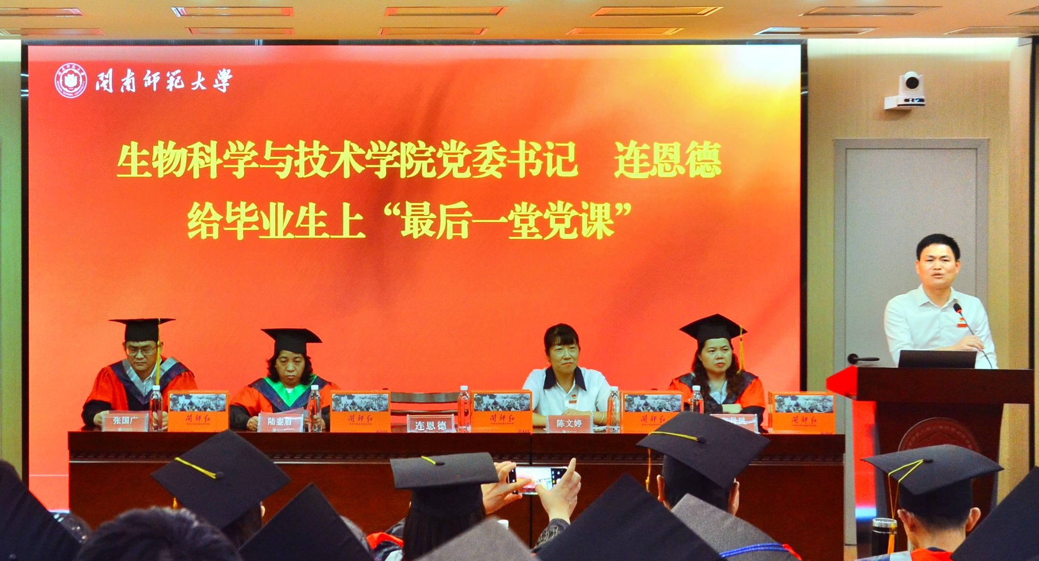 天天人人爽人人爽人人爽动漫 爽人爽动家庭或职场为背景海报