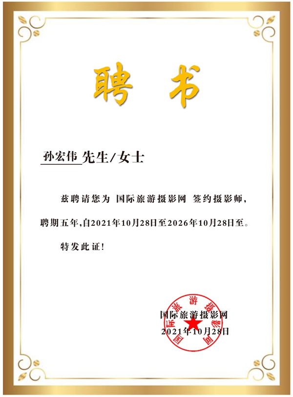2019国产拍偷精品网国产精品视频全国免费观看，海报
