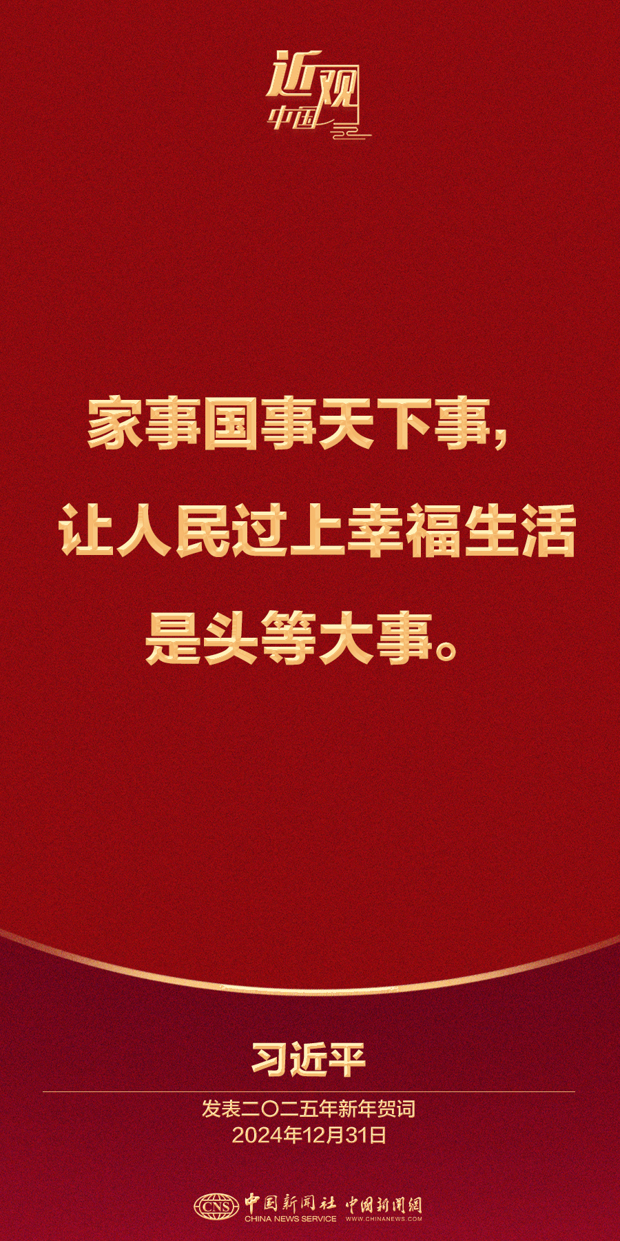 蜜芽188.CNN免费入口IOS