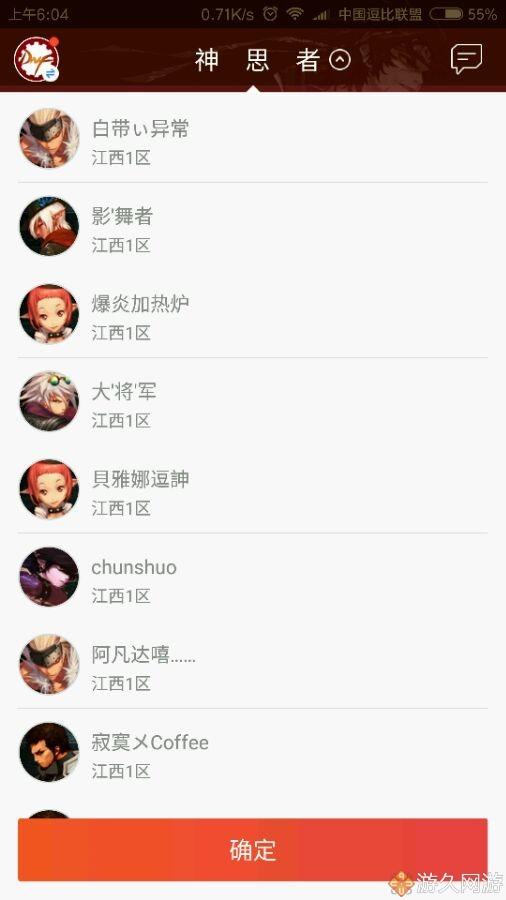 危险的表弟 最让我不安的表弟是某个雨夜海报