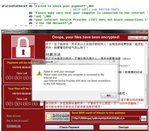 剑来3d同人动漫海报