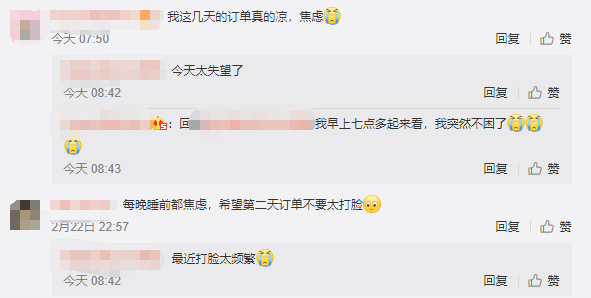 【视频】 没有配上音乐和字幕卡点发布