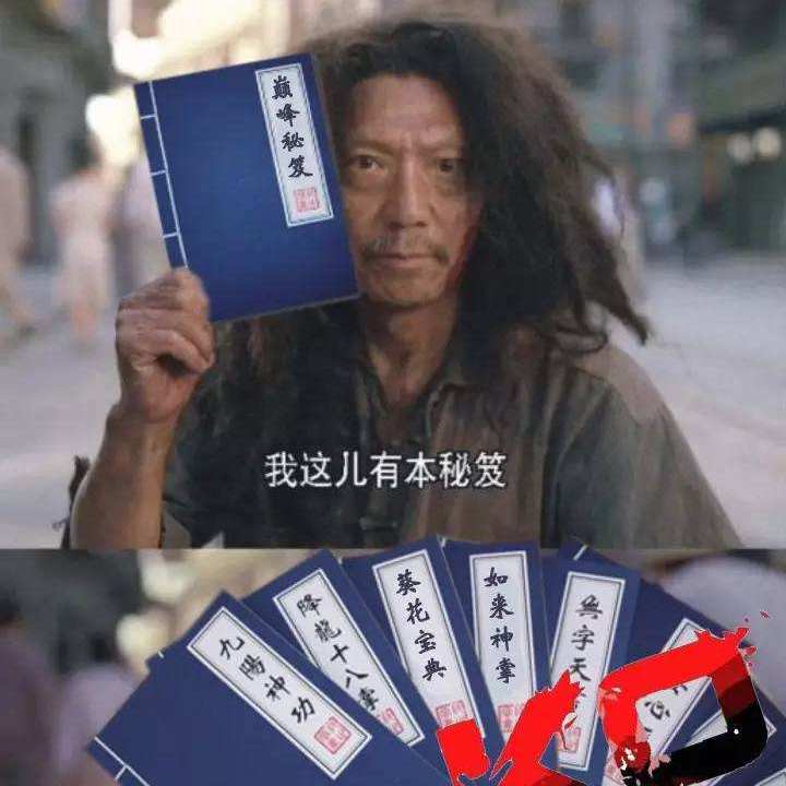 腿分大点就不疼了海报