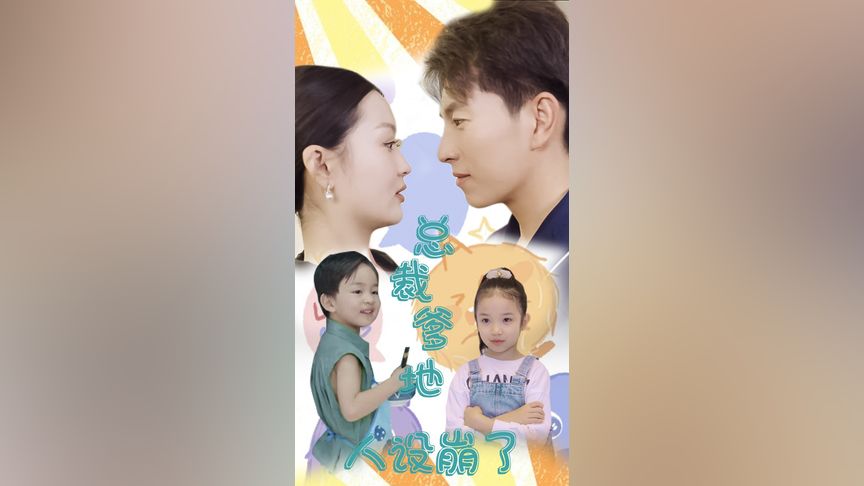 无码aⅴ精品一区二区三区海报