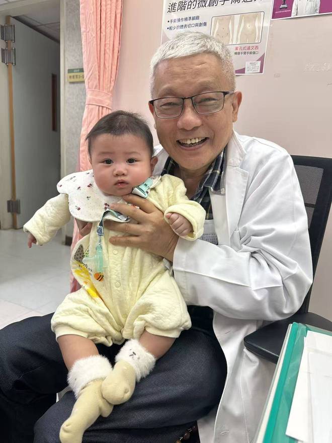 3d同人动漫视频海报