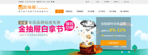 童话改编里番海报