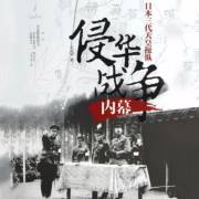 911红领巾回家的路海报