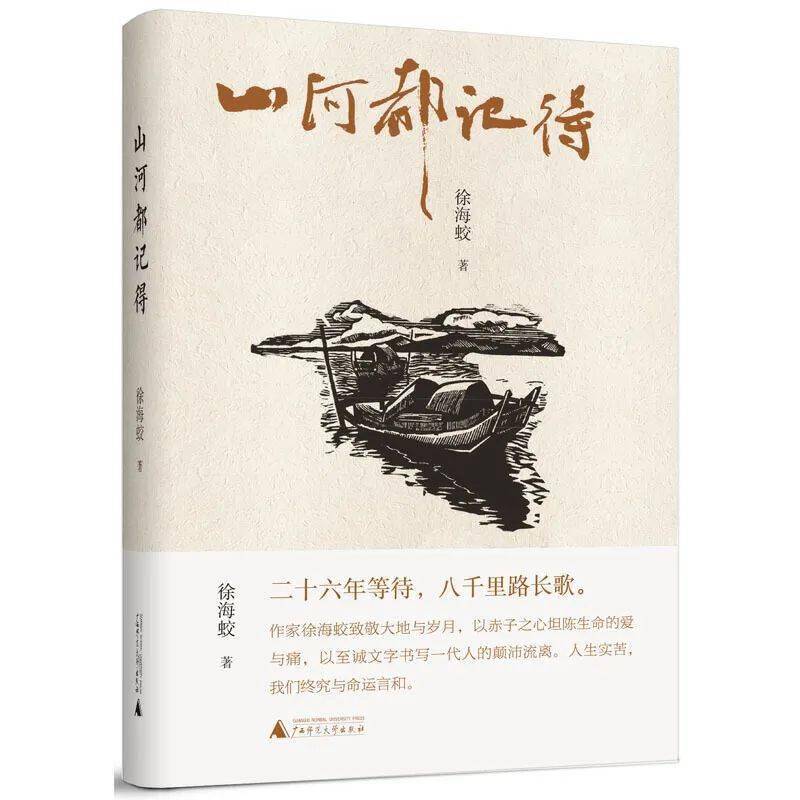 凝视在线 为了记录而记录的凝视线冲动