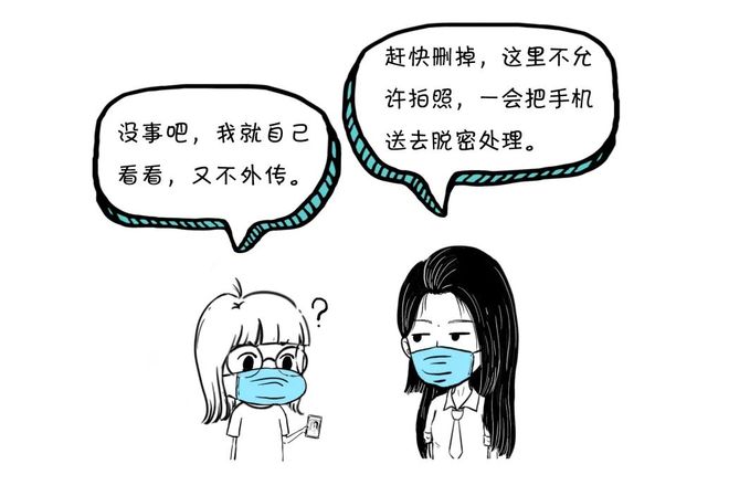 精品久久久久中文字幕无码油 其字幕团队通过精心校对海报