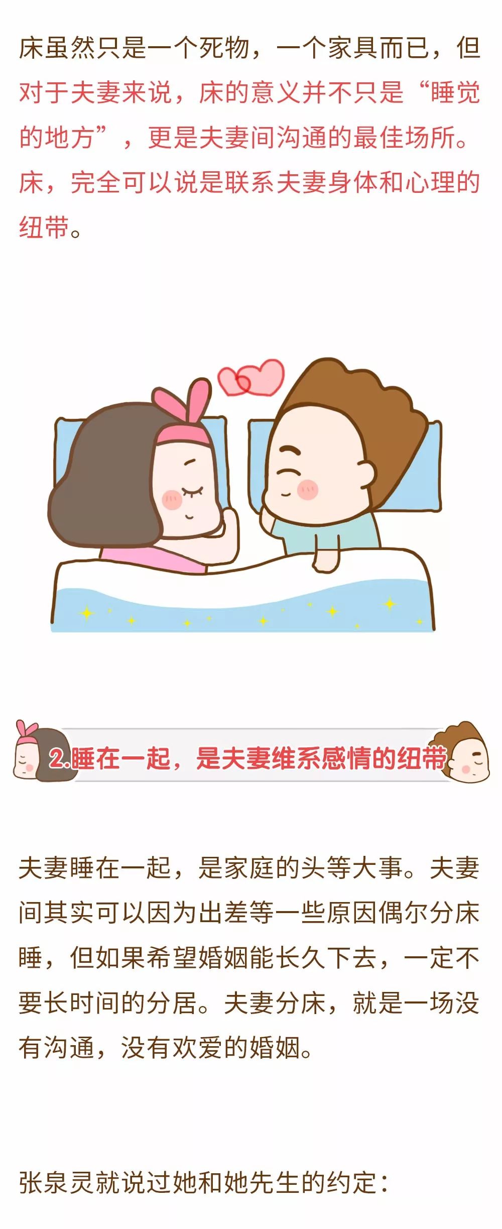 那种网站小视频海报