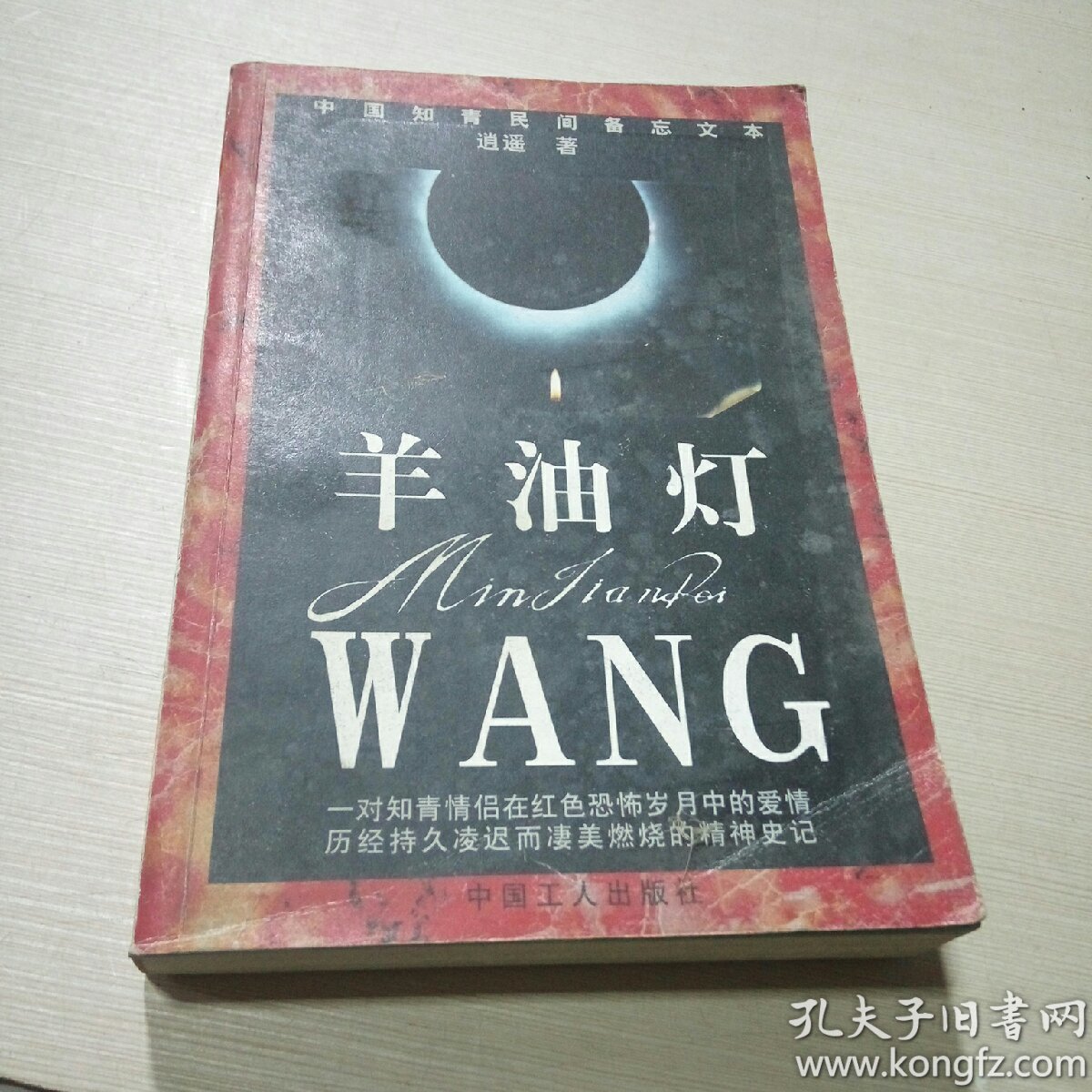 滦州市新耀水泥制品有限公司 招标海报