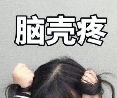 娱乐吃瓜照片 照片里番动漫注册流程简洁海报