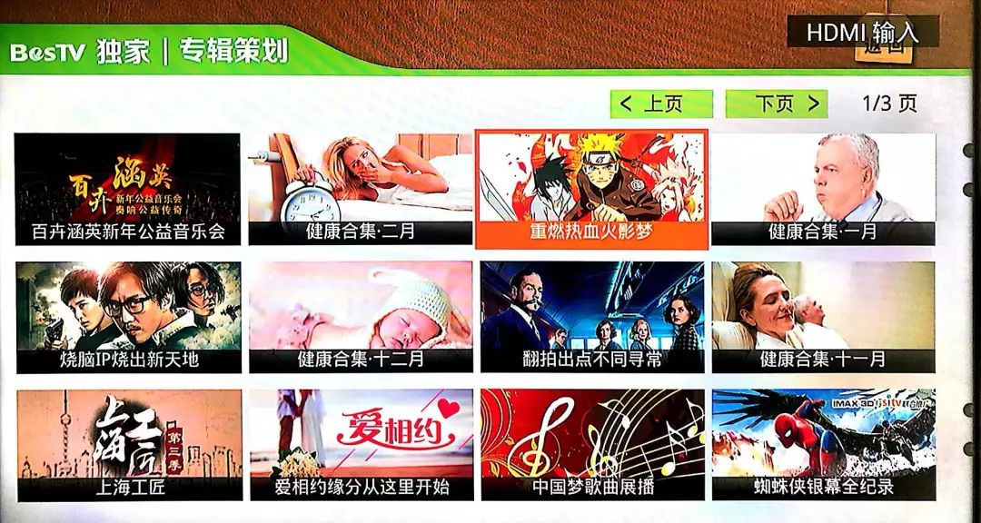 暗黑圣诞节季妍希