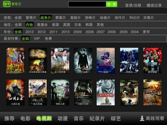 天美传媒和果冻传媒在线观看海报