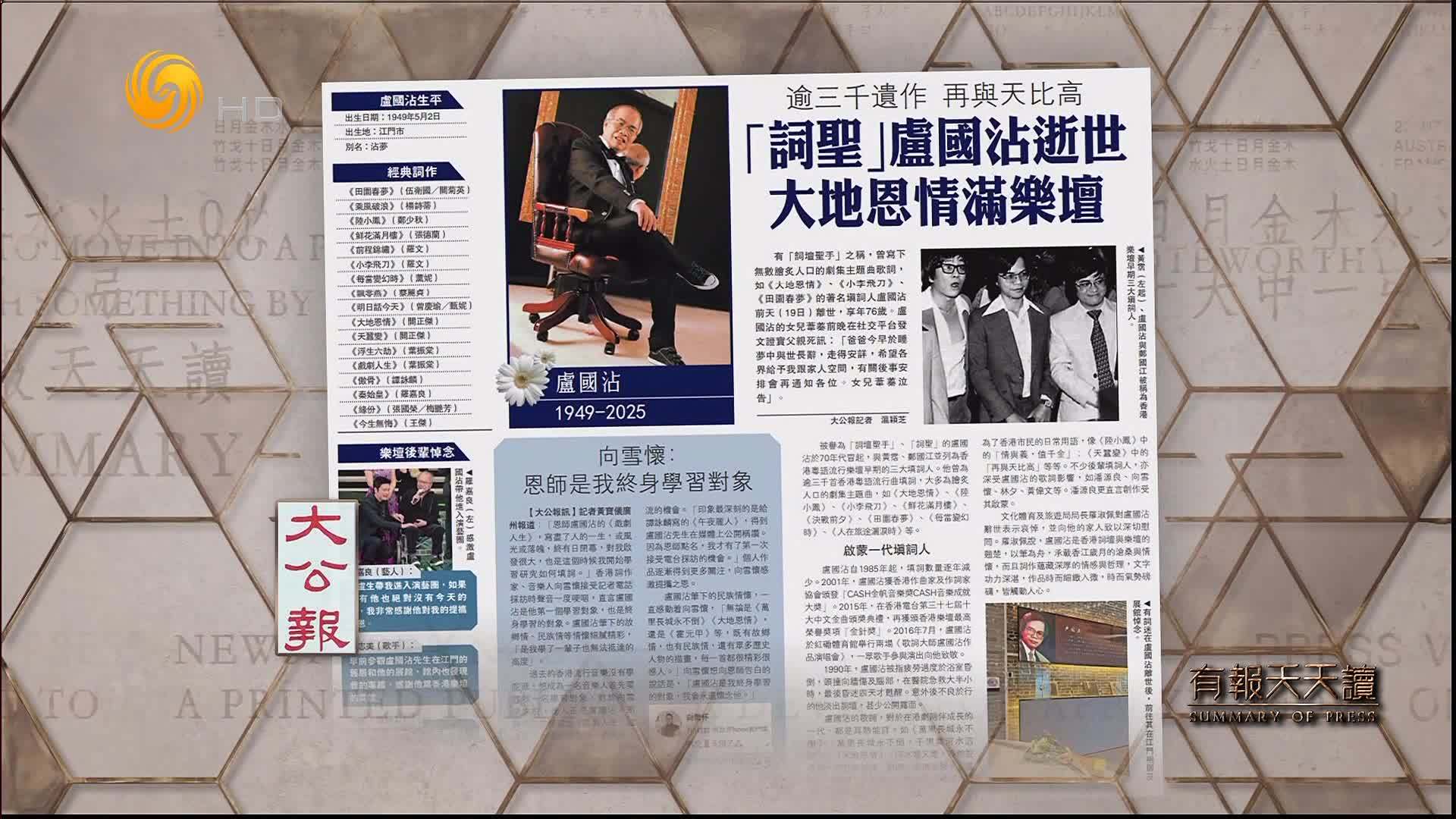 高质量国产视频