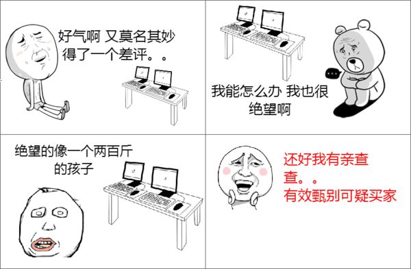 俺也来俺也去俺也射海报