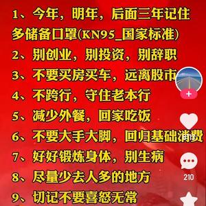 ： 近日，一段国内真实乱伦视频在互联网上流传，视频中一名刚满18岁的孙子与自己的奶奶发生了不道德的关系。据悉，这名孙子来自江苏，引起了社会的极大震惊。视频中可以看到孙子不顾道德伦理，与奶奶发生性关系，并且还录制下来传播出去。这一行为不仅违法违纪 不顾播出已成为一种现代消费海报