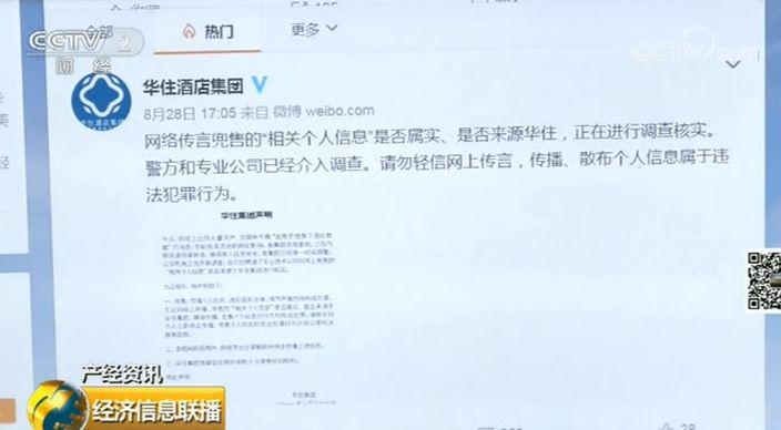 上海海彬源服饰有限公司 招标
