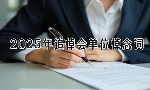 四房播播 五月海报