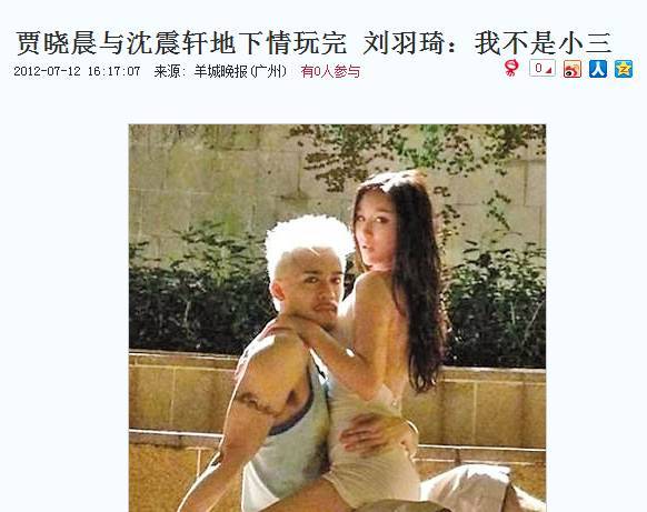 古代站前技术3d同人