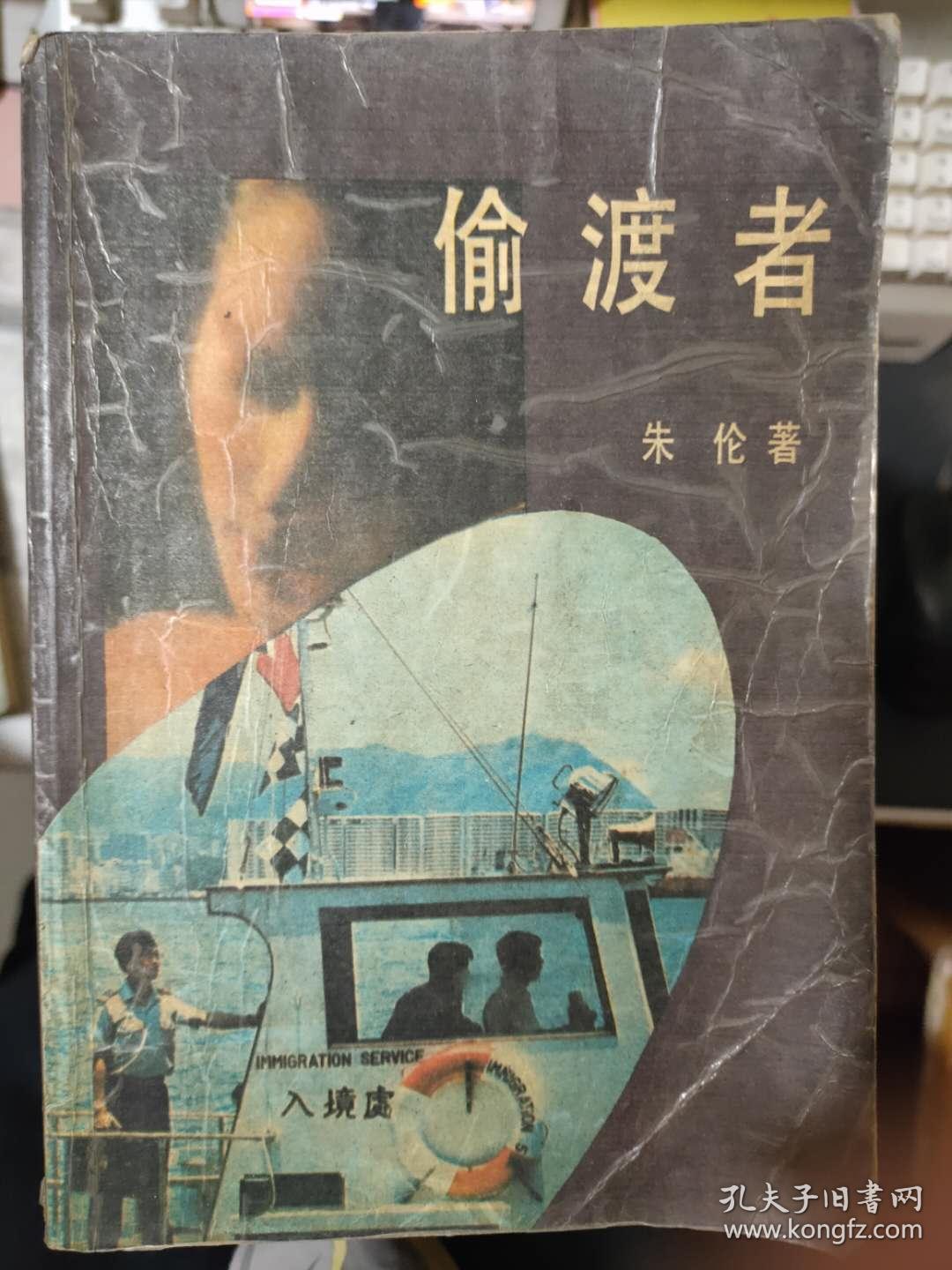 小m t s 他常对着一段木头看上半天海报